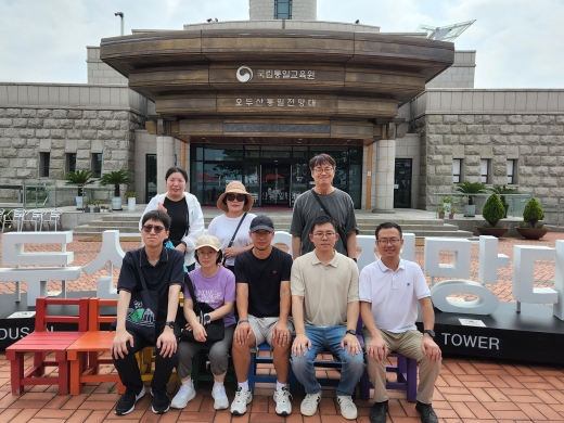 국립통일교육원 오두산 통일전망대 앞에 모인 한국과 중국의 학자들